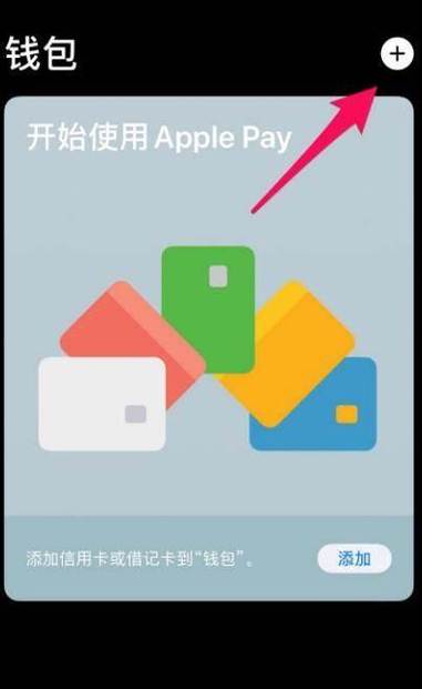 物业门禁卡升级温馨提示