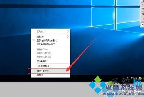 电脑最下面的任务栏颜色怎么设置缩略图