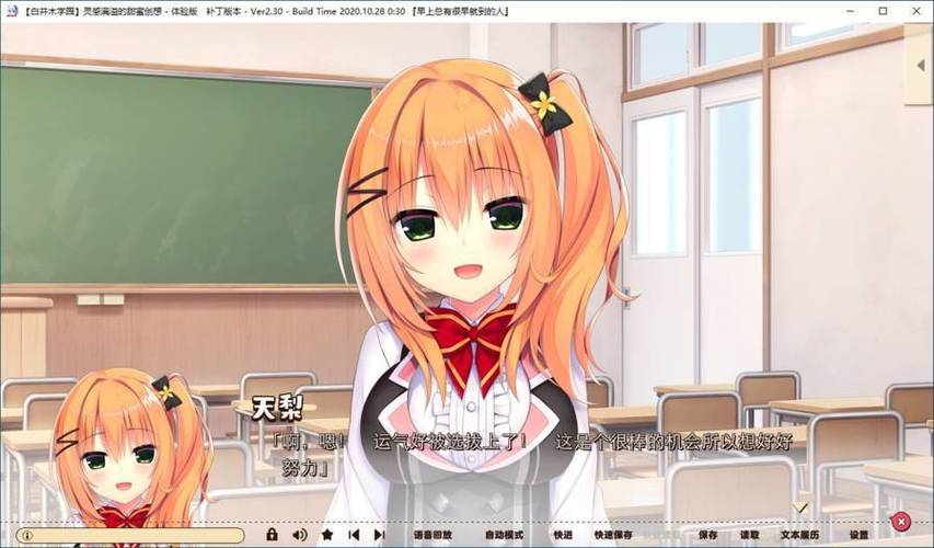 灵感满溢版2.1.8汉化下载缩略图