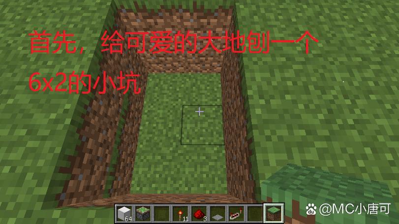 我的世界红石表白教程图标