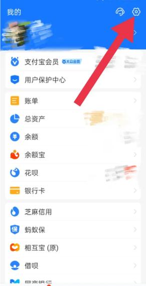 别人登我的支付宝账号怎么查自己的