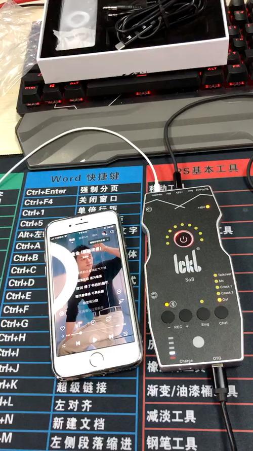 so8四代声卡音效