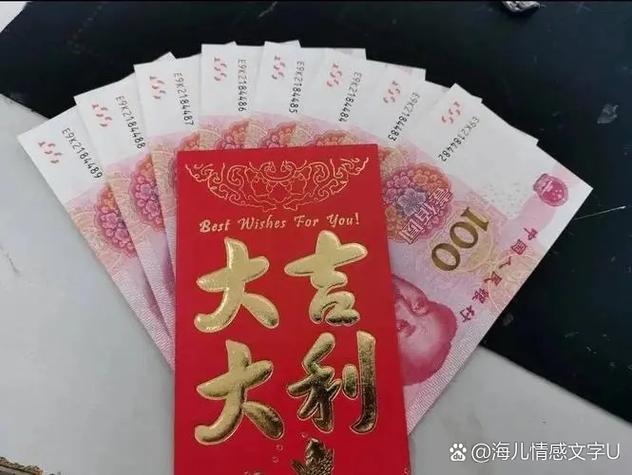 公司给别人的红包怎么做账图标