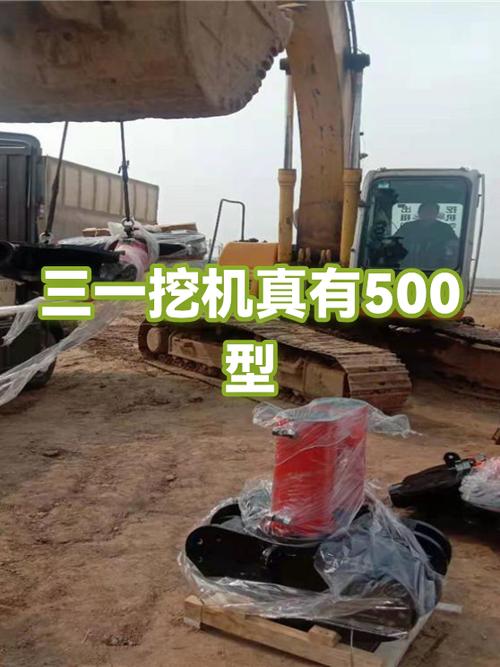 附近500米内找挖机