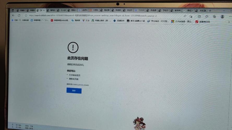 电脑浏览器突然打不开网页