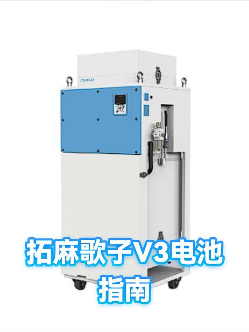 拓麻歌子V3全攻略图文详解