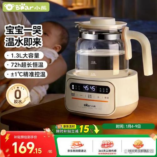 小熊恒温壶50度设置图解缩略图