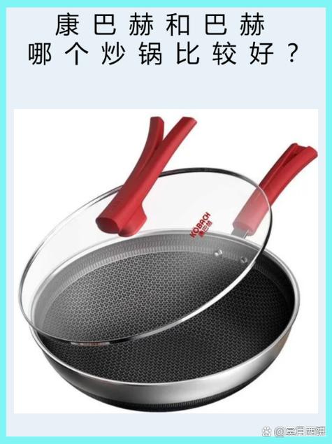 中国炒锅十大名牌排名缩略图