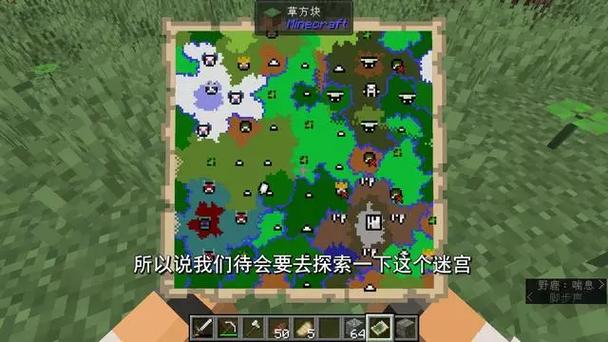我的世界暮色森林牛头人玩法