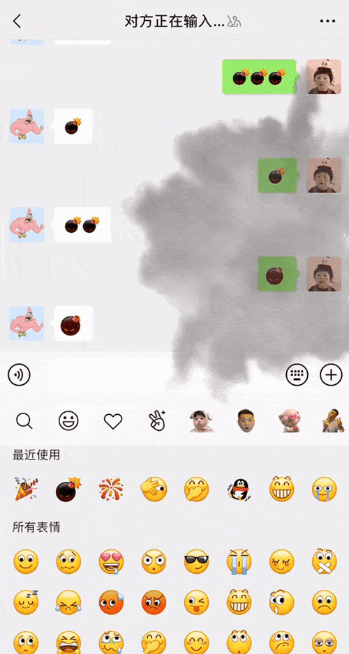 qq聊天自动弹出表情包缩略图