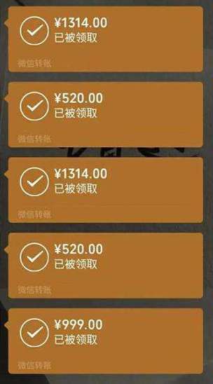 支付宝如何设置禁止对方给我转账缩略图