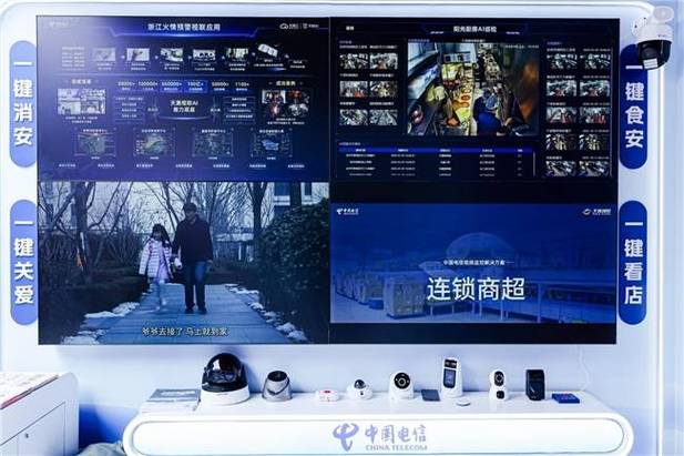 天翼视联分享给家人,家人怎么链接图标