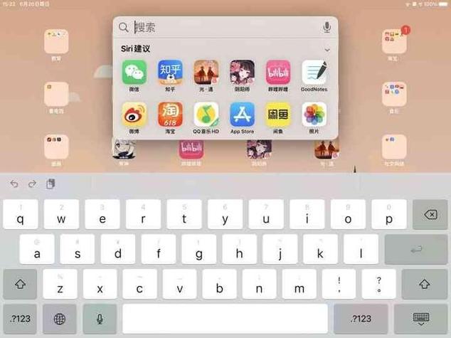 华为平板外接键盘怎么切换输入法缩略图
