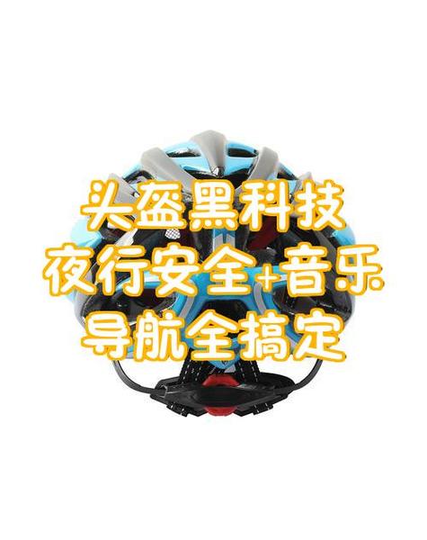 如何开启高德地图导航黑夜模式缩略图