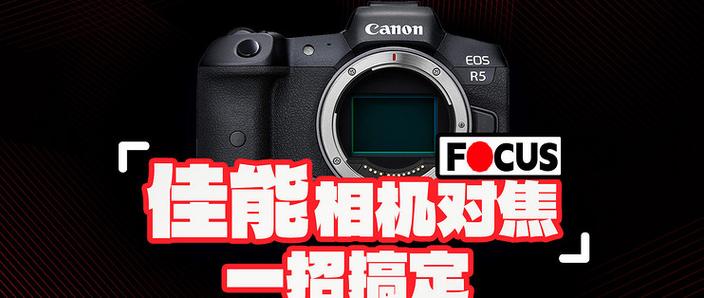 佳能相机触摸画面已取消怎么回事缩略图