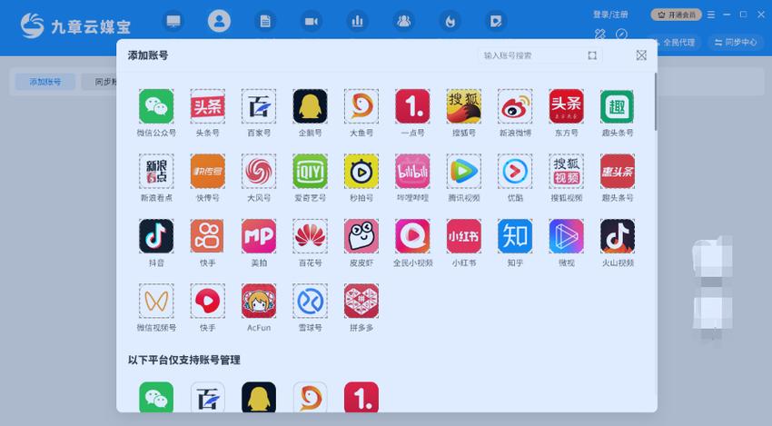 如何把百度视频保存到手机相册