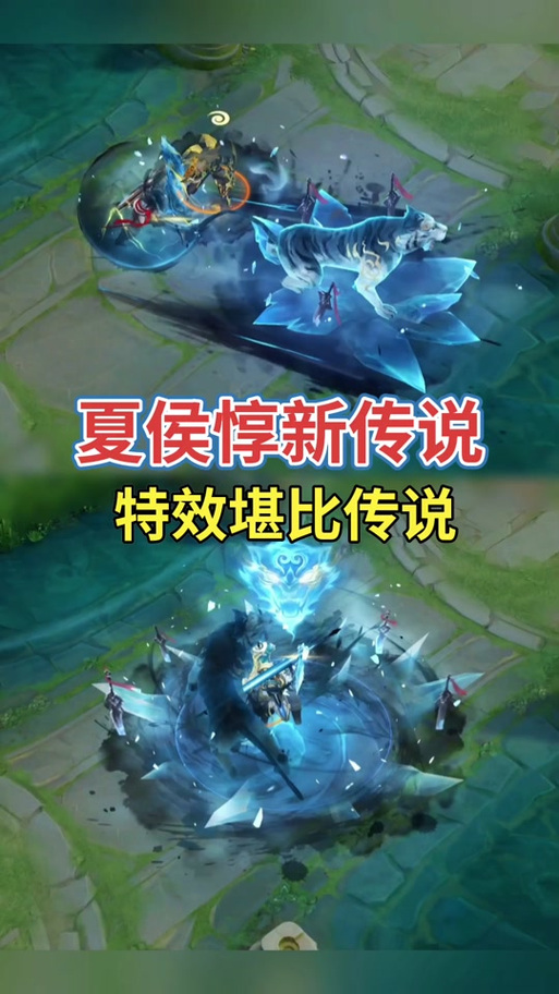 王者荣耀的个性动作在哪里设置缩略图
