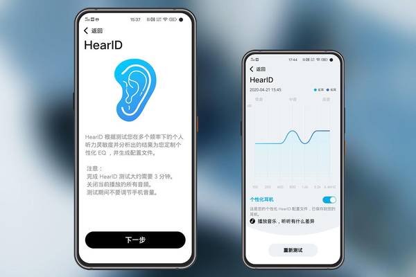 怎么屏蔽别人的蓝牙音箱图标