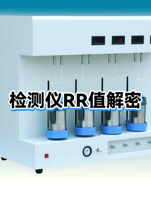RR正常值是多少范围缩略图