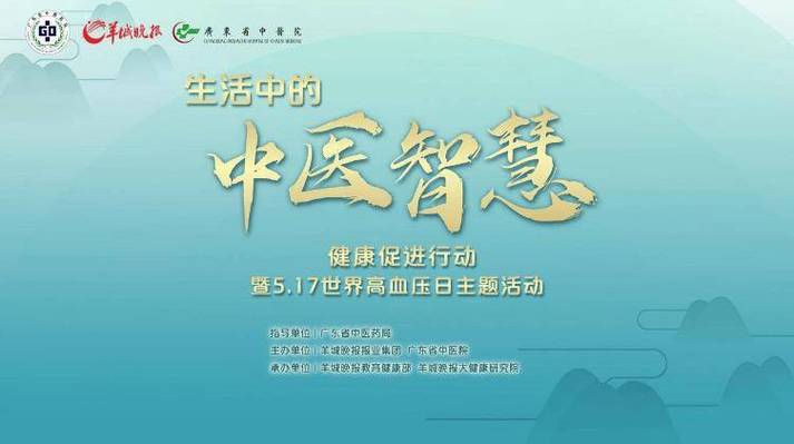 健康是智慧的条件什么意思缩略图