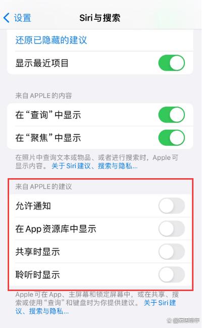 苹果6splus电量低卡顿怎么办图标