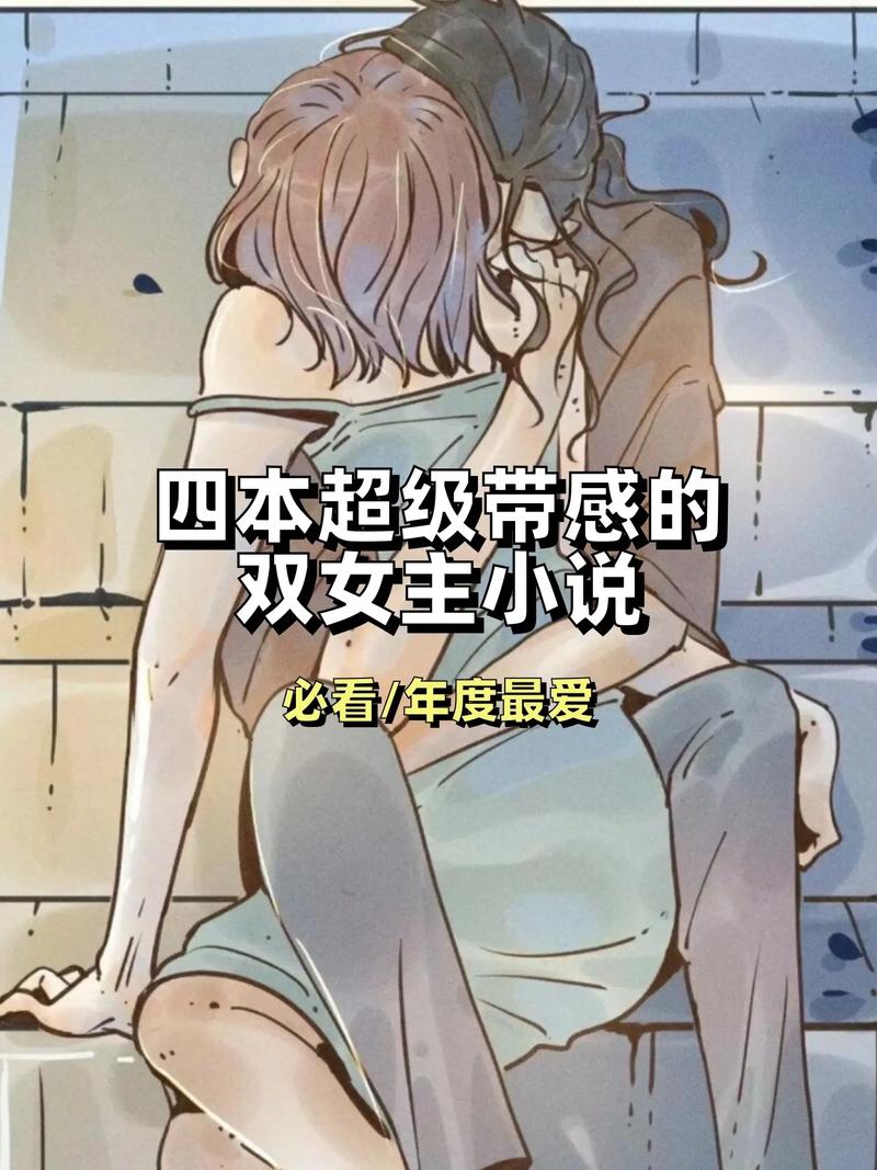 夫妻双穿嫡女逃荒的小说推荐图标