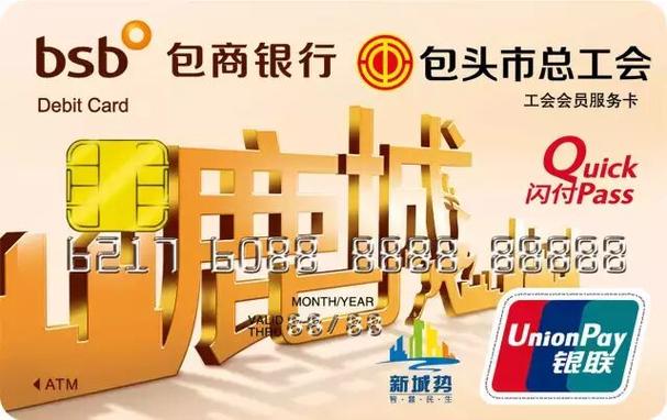 福卡购物卡北京一览表2024