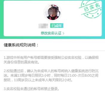 腾讯健康系统可以注销吗