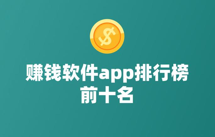 和赚分享一样的平台有哪些