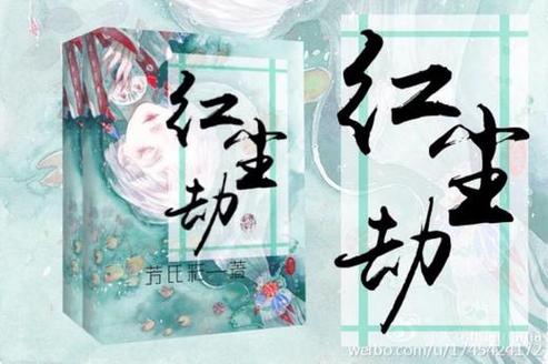 汤圆创作小说在哪里看缩略图