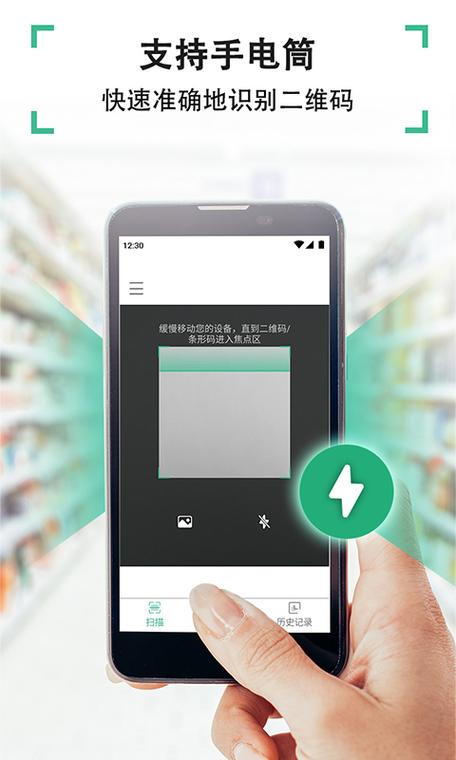 微信扫码付款支付顺序怎么设置缩略图
