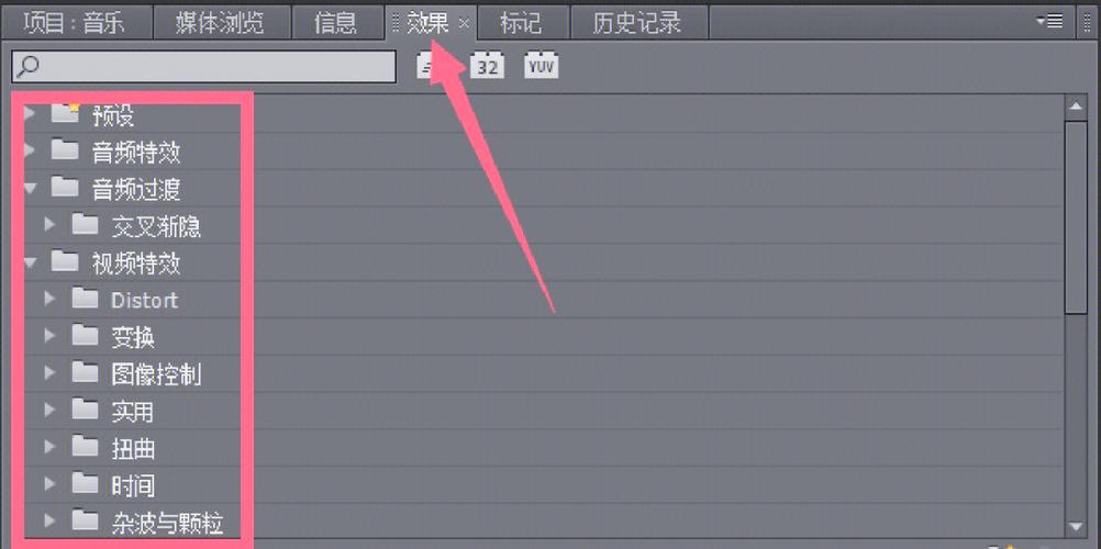 剪映怎么添加中英文字幕缩略图
