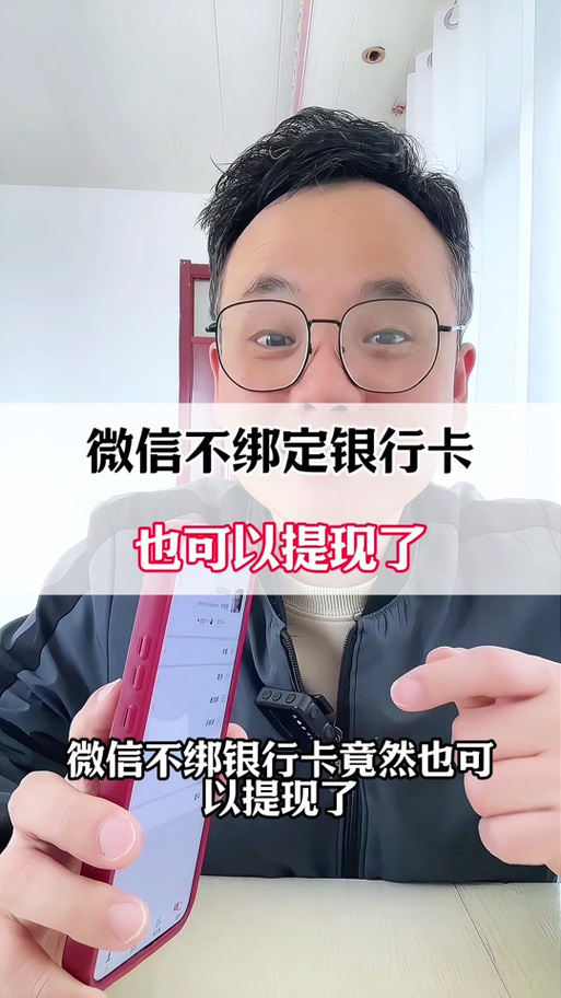 云闪付不绑定银行卡可以支付吗