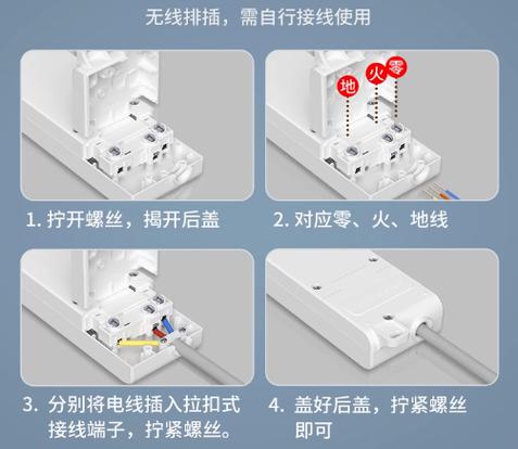 三相五线插头正确接法图标