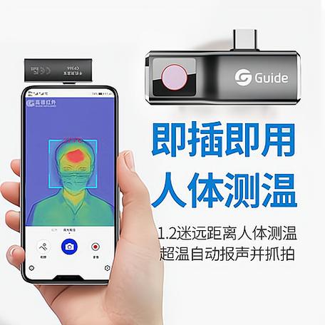 人体最低温度35度正常吗图标