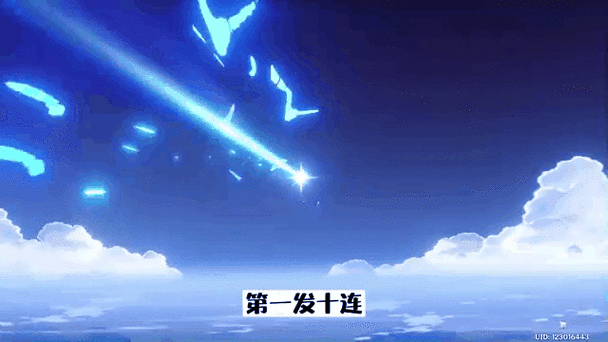 雷电将军剧情任务怎么过图标