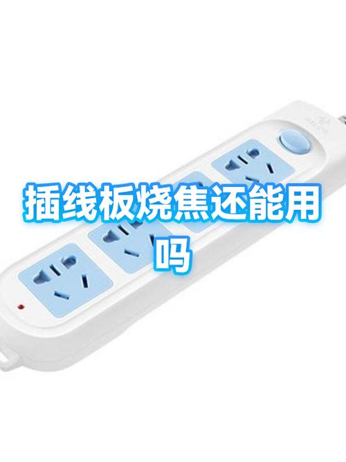 家用取暖器插头烧毁还能用吗缩略图