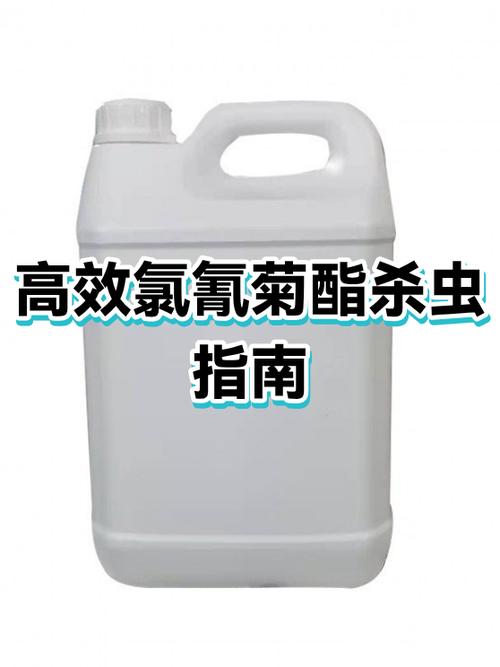 哪种农药杀虫效果好图标