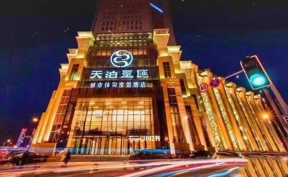 一般浴池的营业时间图标