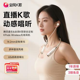 带蓝牙的声卡怎么连接蓝牙耳机缩略图