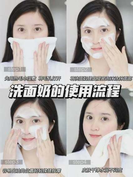 怎么洗脸才能彻底干净