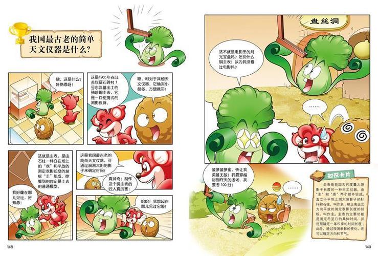 如何出版自己的漫画
