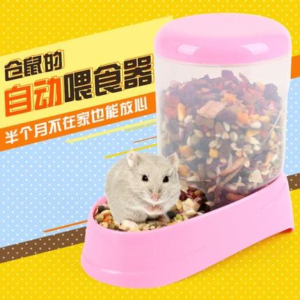 仓鼠自动喂食器图标