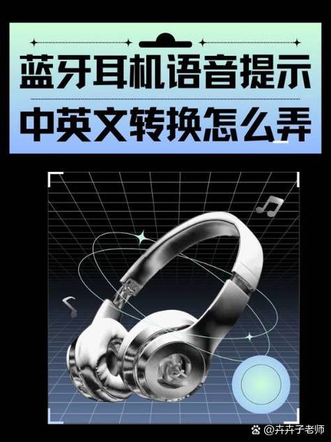 蓝牙耳机很久没有不能开机怎么办图标