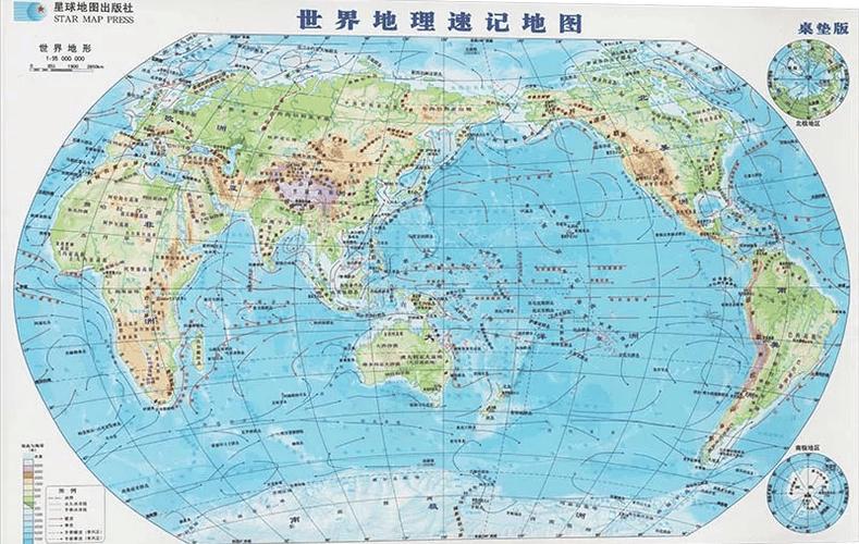 新版世界地图高清放大图标