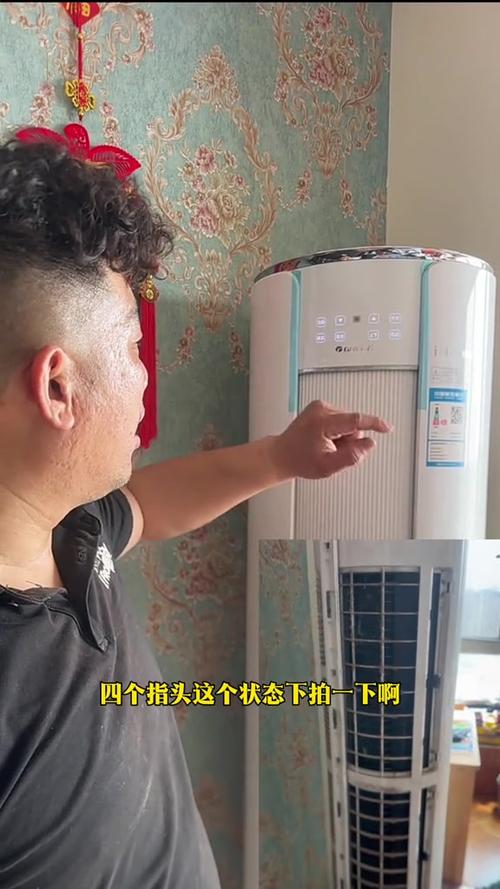 格力空调挂机清洗滤网怎么拆图标