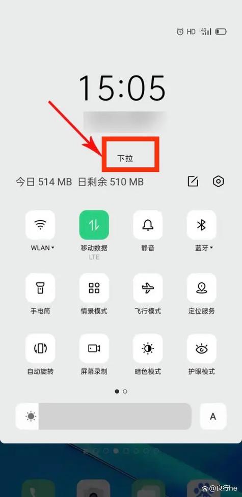 oppo手机拍照一直转圈怎么办