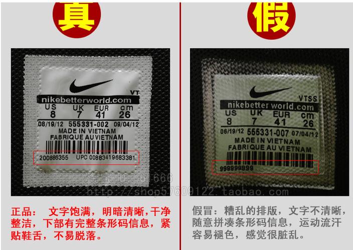 耐克正品查询扫一扫图标