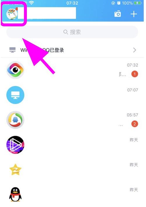 qq空间如何禁止陌生人评论