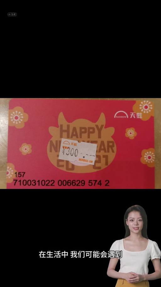 山姆会员商店的会员卡解绑方法